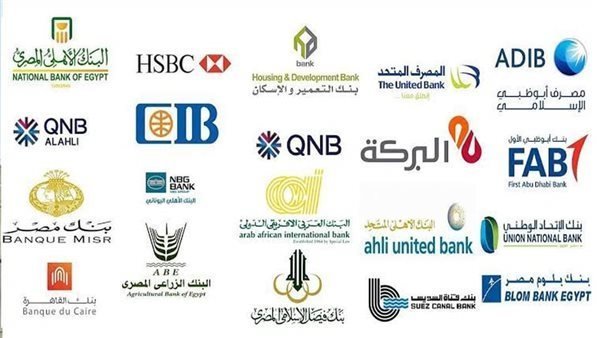 Bank working hours in Ramadan 2025